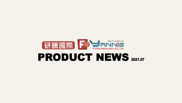 2021.07 Product News