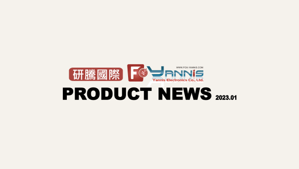 2023.01 Product News