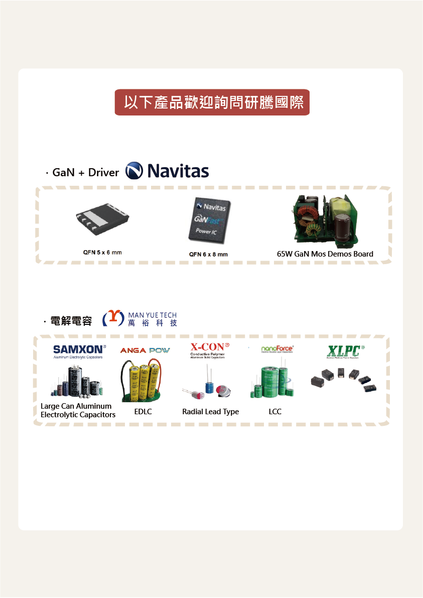 202303Product News_WEB-06.png