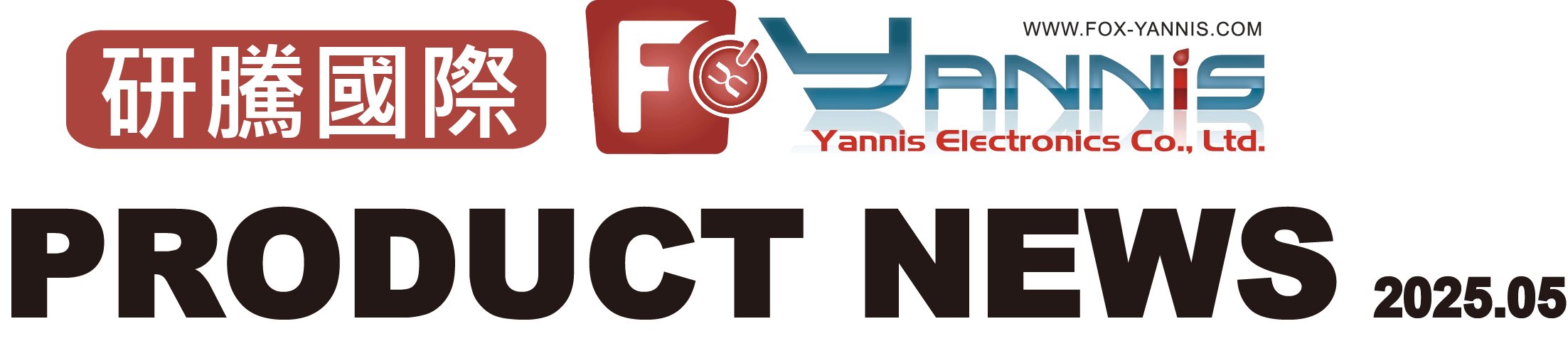 2025.05 Product News