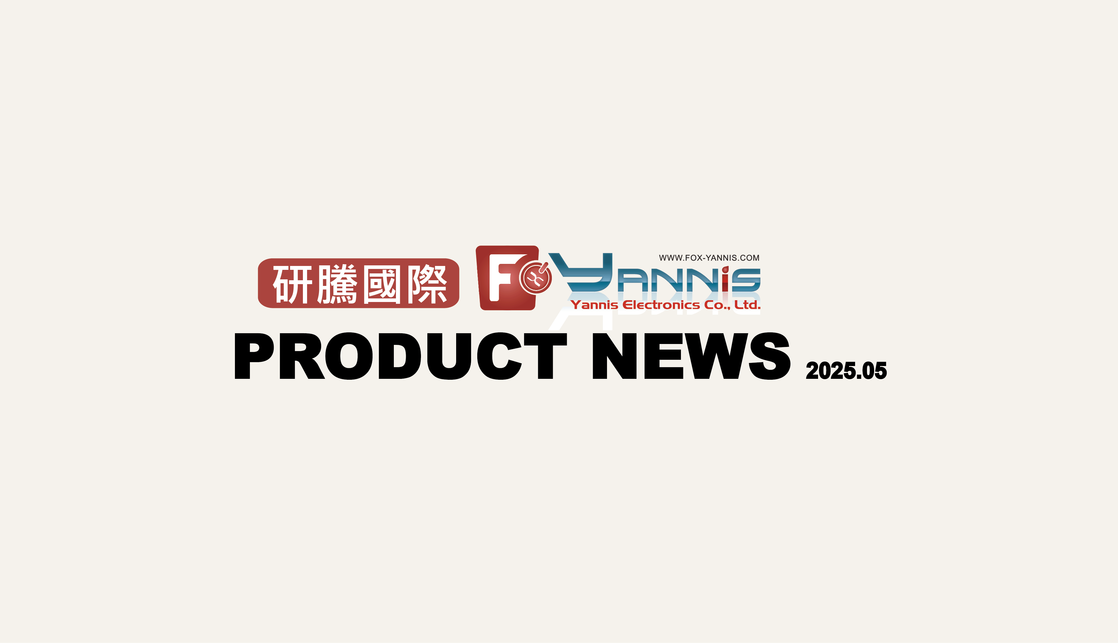 2025.05 Product News