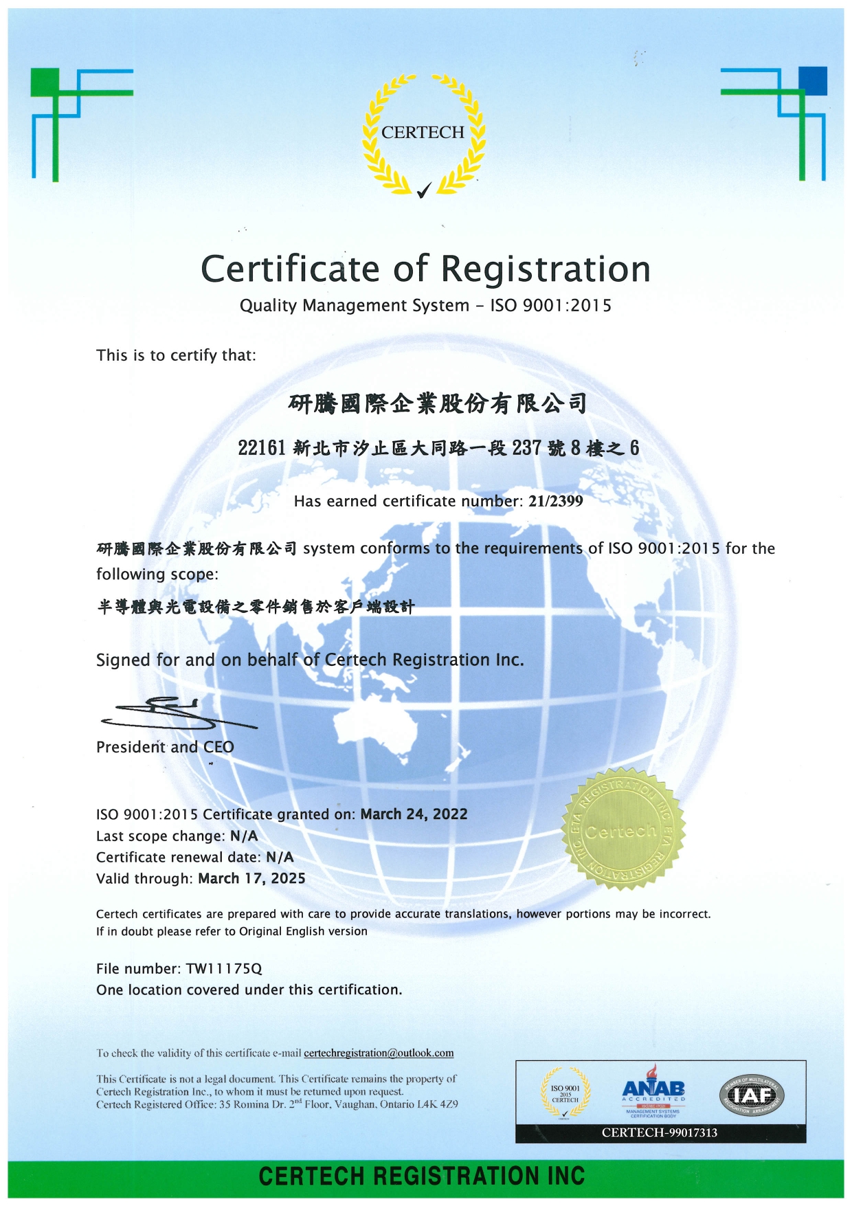 YANNIS CD43.2r05 Certificate 9001 2015 single site chinese page 0001