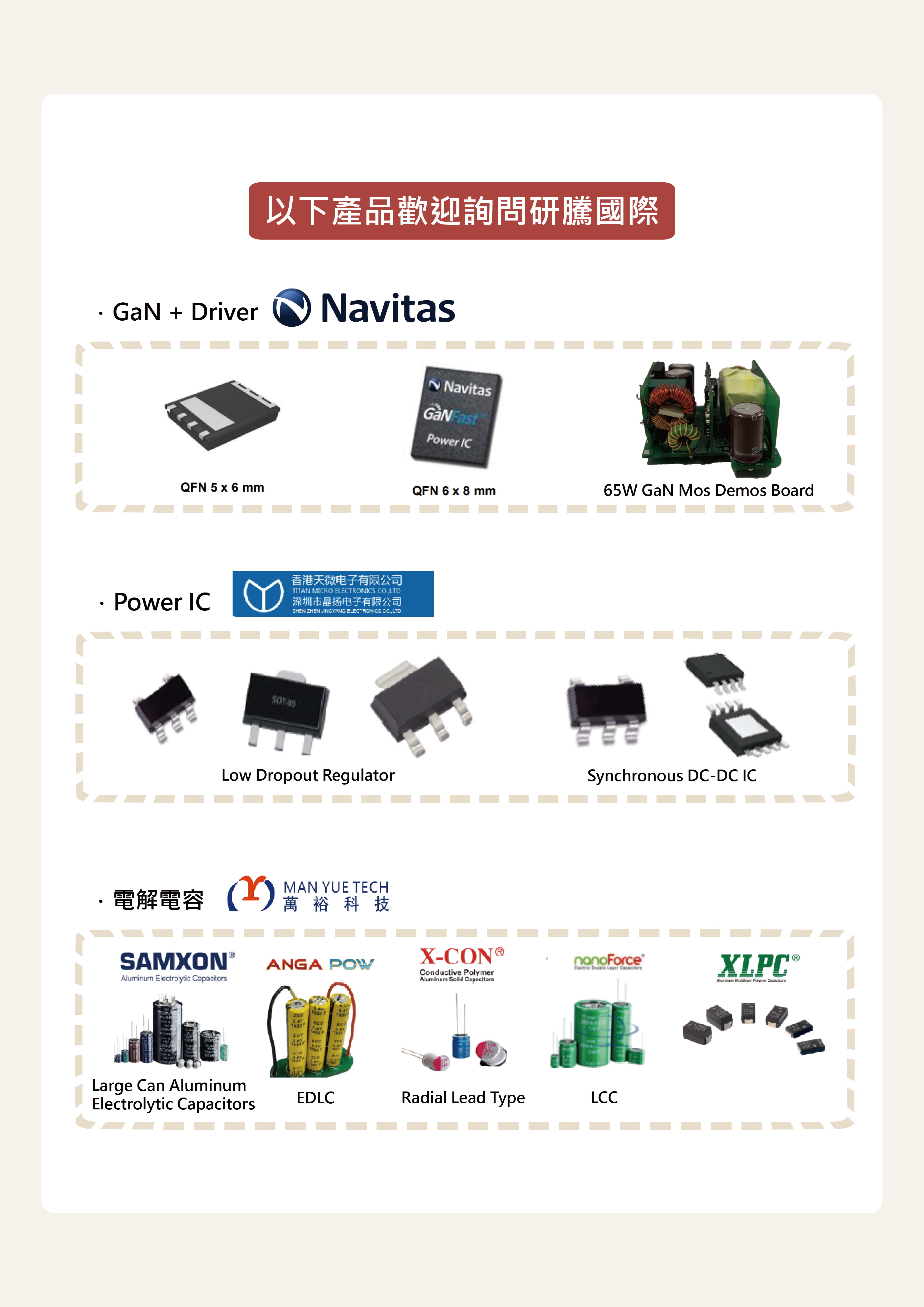 202207Product News WEB 04